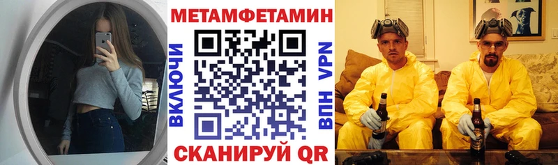 АМФЕТАМИН VHQ  KRAKEN как зайти  Белая Холуница 