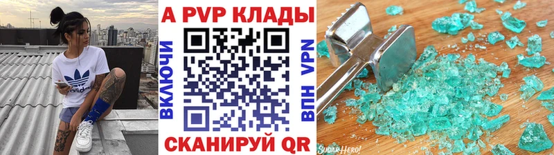 где продают наркотики  Белая Холуница  kraken зеркало  А ПВП Соль 