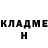 ГАШ гашик Kavermen