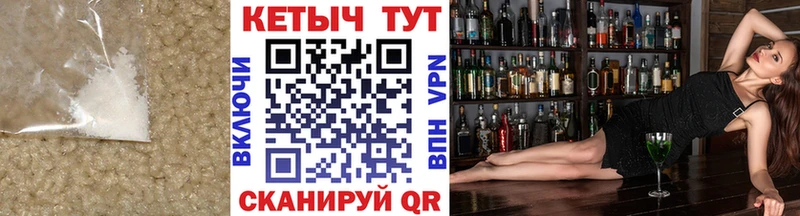 Кетамин ketamine  Белая Холуница 