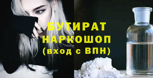 скорость Балабаново