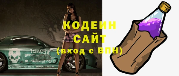 скорость Балабаново