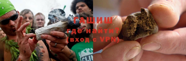 герыч Балахна