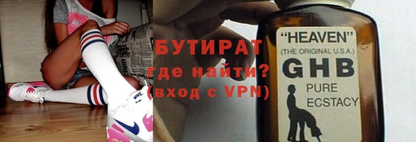 экстази Баксан