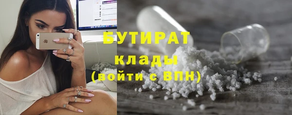 экстази Баксан
