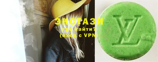 герыч Балахна