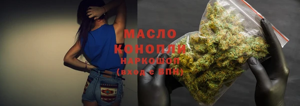 экстази Баксан