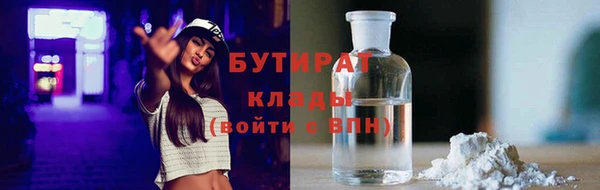 экстази Баксан