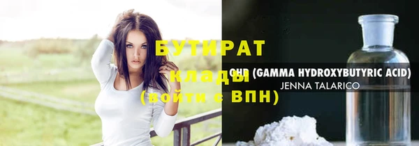 герыч Балахна