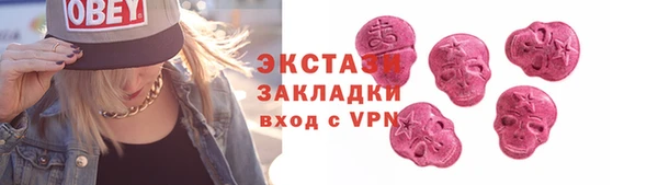 экстази Баксан