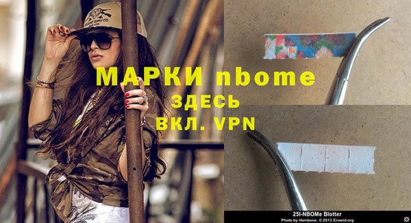 экстази Баксан