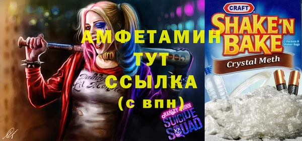 экстази Баксан