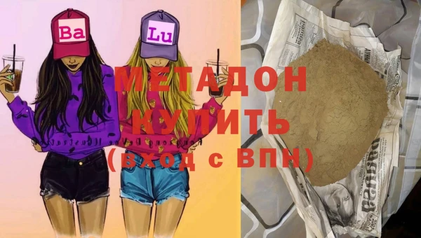 экстази Баксан