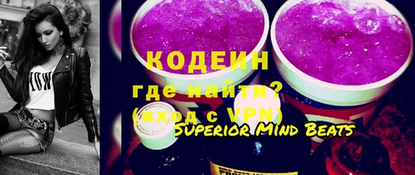 экстази Баксан