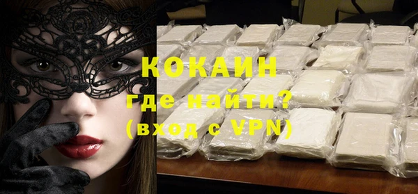 экстази Баксан