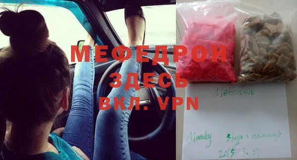 МДПВ Семёнов