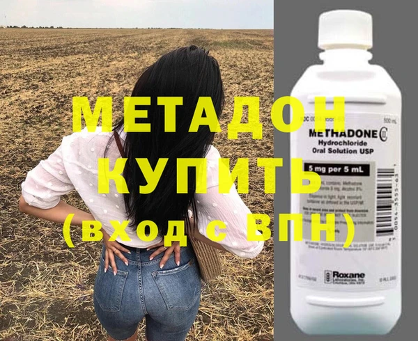 герыч Балахна