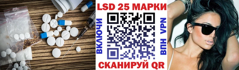 LSD-25 экстази ecstasy  дарнет шоп  Белая Холуница 