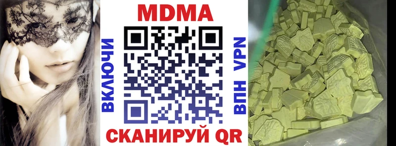 дарк нет телеграм  Белая Холуница  MDMA кристаллы 