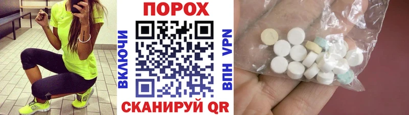 MEGA зеркало  Белая Холуница  Первитин Methamphetamine 