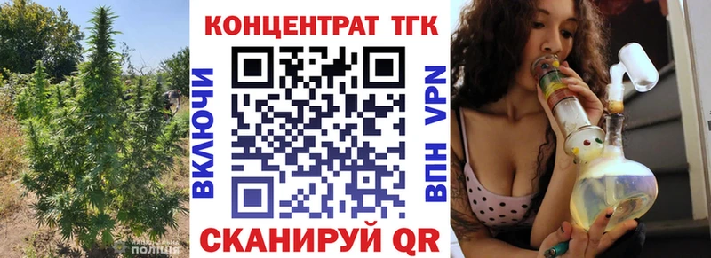 ТГК THC oil  сколько стоит  Белая Холуница 
