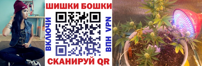 Канабис Bruce Banner  сколько стоит  Белая Холуница 