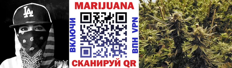 Каннабис VHQ Белая Холуница